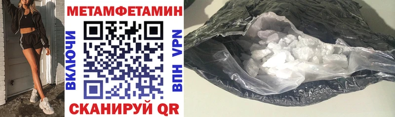 Купить где  Пласт  Амфетамин Premium 