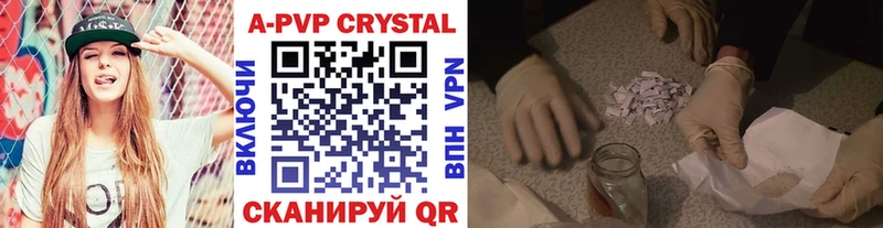Купить  Пласт  Alfa_PVP СК КРИС 
