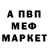 Первитин пудра Jordan MJ