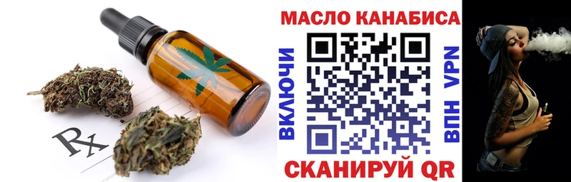 Еда ТГК марихуана Купить Пласт