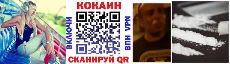 Купить закладки  Пласт  Кокаин FishScale 