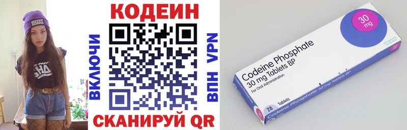 Codein Purple Drank  Купить закладки  Пласт 