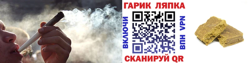 ГАШИШ индика сатива Купить закладки Пласт