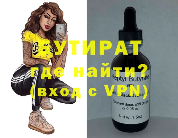 гидропоника Гусь-Хрустальный