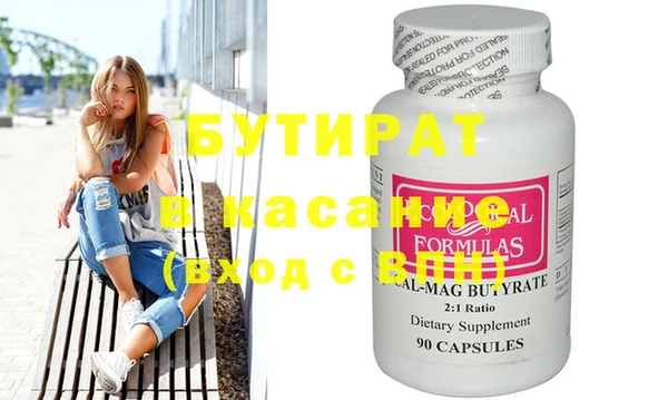 индика Гусиноозёрск