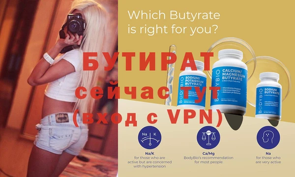 гашиш Гусев