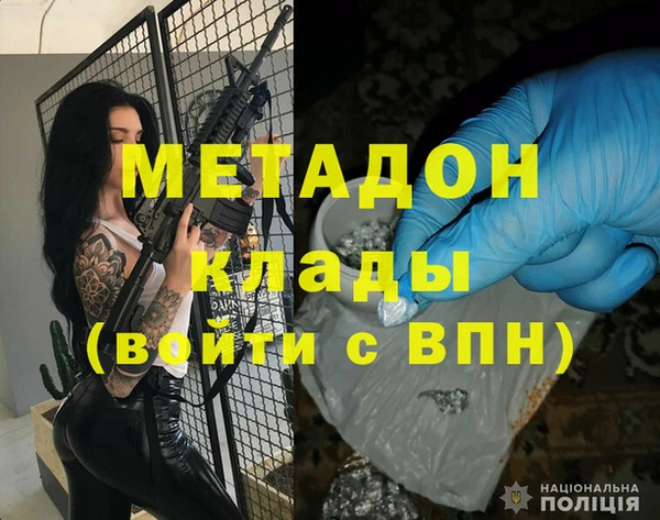 гидропоника Гусь-Хрустальный