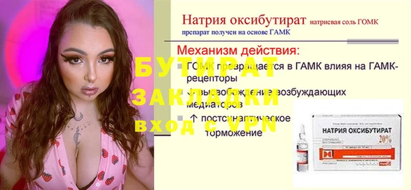 гашиш Гусев