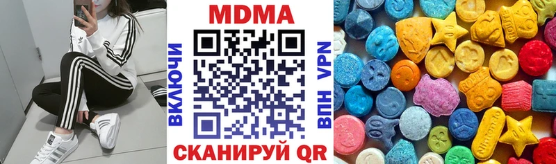 MDMA молли  Купить где  Пласт 