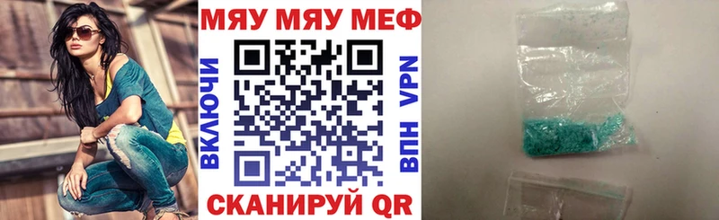 Купить закладки  Пласт  Мефедрон VHQ 