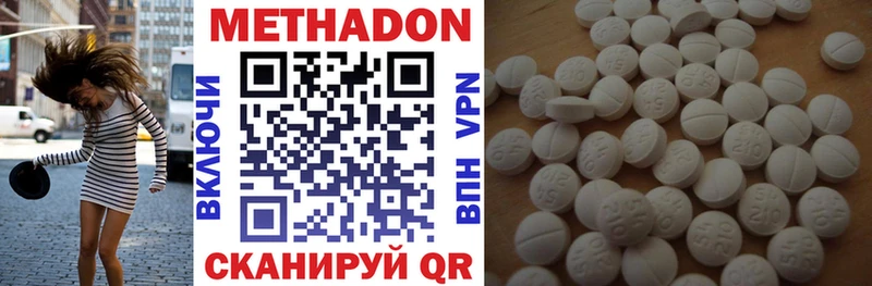 Купить Пласт МЕТАДОН кристалл
