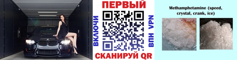 МЕТАМФЕТАМИН витя  Купить закладки  Пласт 