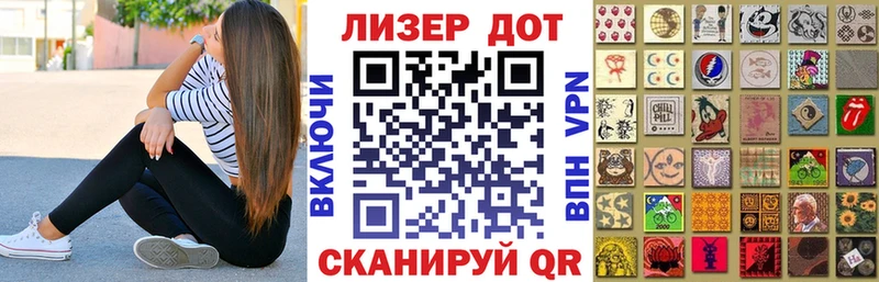 Купить  Пласт  Наркотические марки 1,5мг 