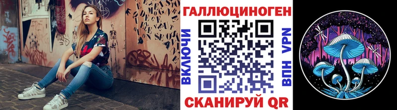 Купить закладки  Пласт  Псилоцибиновые грибы мухоморы 
